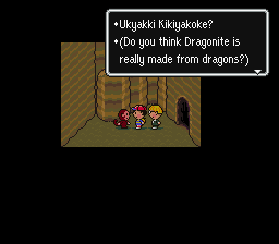 EarthBound had Dragonite a few years earlier than Pokemon was created. Interestingly enough, Ape Inc. would later help create the Pokemon franchise.