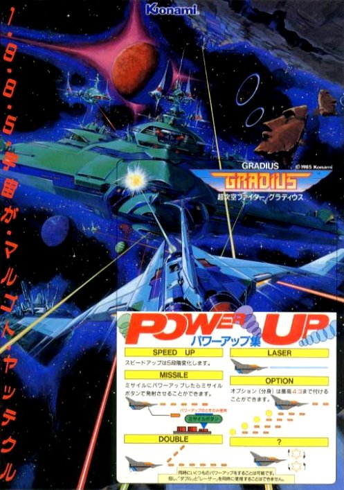 The Power Up System was an original concept for shooters; so Konami introduced another first in the arcades: a third button to use for activating the power up selection of your choice. This flyer from Japan shows it.